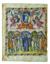 The Ascension from the Rabbula Gospels (6th Century)