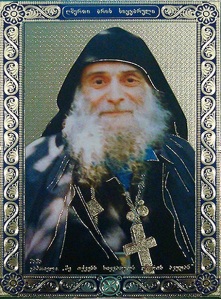 An iconographic portrait of the Elder Gabriel